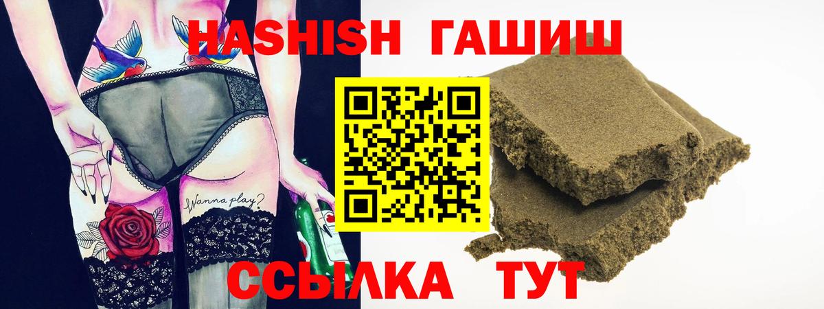 ГАШ 40% ТГК Псков