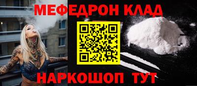 молекула духа Свободный