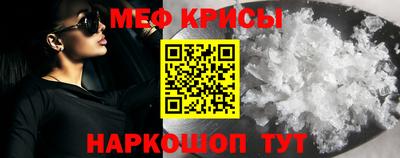 молекула духа Свободный