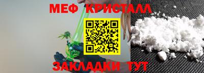 бутират Севастополь