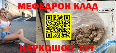 молекула духа Свободный