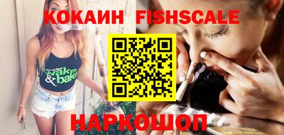молекула духа Свободный