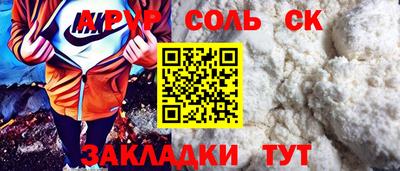 герыч Северобайкальск