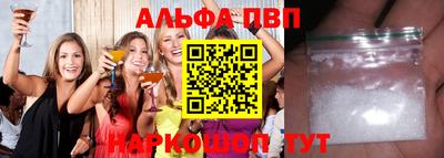 бутират Севастополь