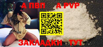 молекула духа Свободный