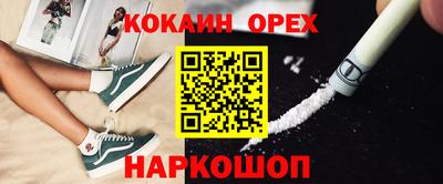 герыч Северобайкальск