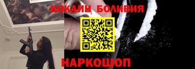 бутират Севастополь