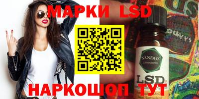 бутират Севастополь