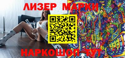 молекула духа Свободный