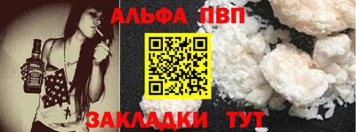 бутират Севастополь