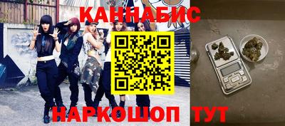 бутират Севастополь