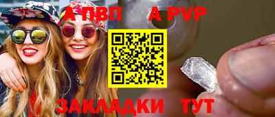 молекула духа Свободный