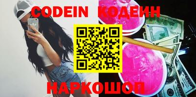 герыч Северобайкальск