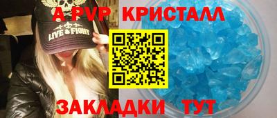 молекула духа Свободный