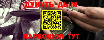 герыч Северобайкальск