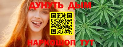 герыч Северобайкальск