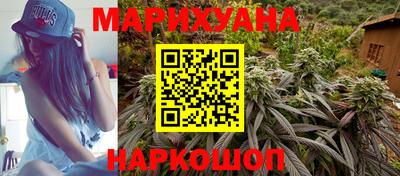 бутират Севастополь
