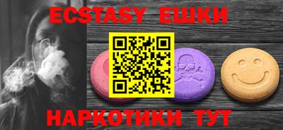 молекула духа Свободный