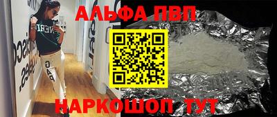 герыч Северобайкальск