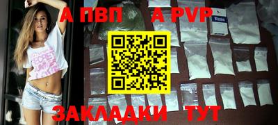 молекула духа Свободный