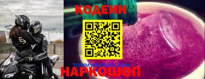 молекула духа Свободный