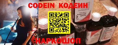герыч Северобайкальск