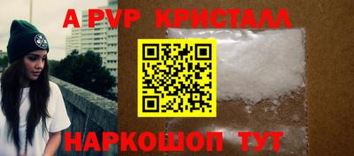 герыч Северобайкальск