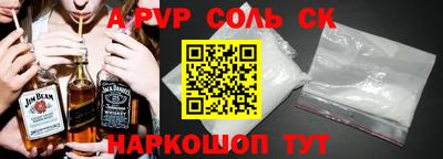 бутират Севастополь