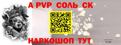 бутират Севастополь