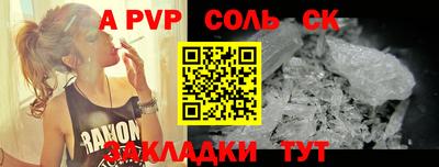герыч Северобайкальск