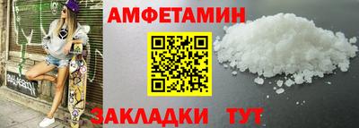 герыч Северобайкальск