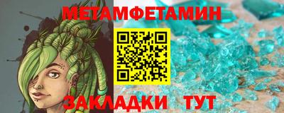молекула духа Свободный