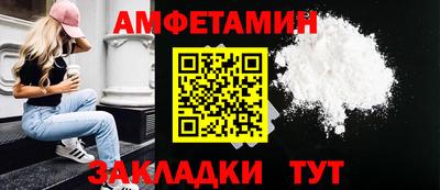 бутират Севастополь