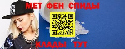 герыч Северобайкальск