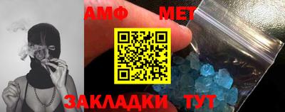 молекула духа Свободный