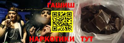 бутират Севастополь