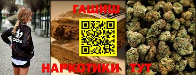 бутират Севастополь