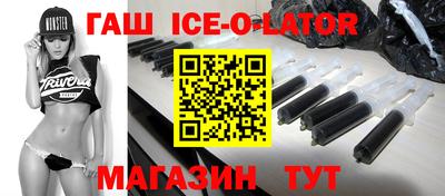 герыч Северобайкальск