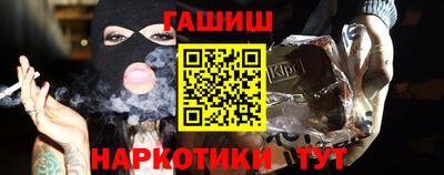 бутират Севастополь