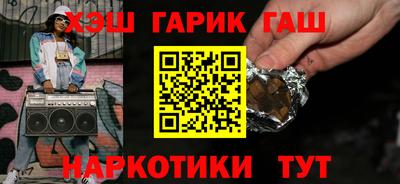 герыч Северобайкальск