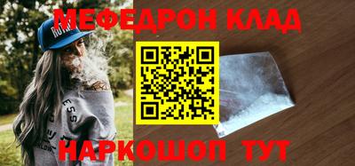 бутират Севастополь