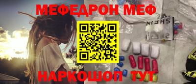 герыч Северобайкальск