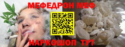 молекула духа Свободный
