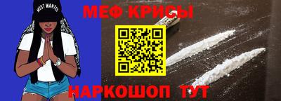 герыч Северобайкальск