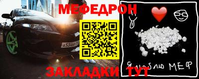 бутират Севастополь
