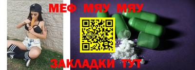 молекула духа Свободный