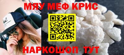 бутират Севастополь