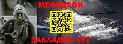 герыч Северобайкальск