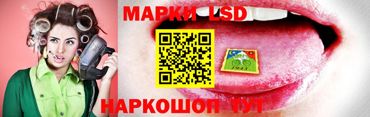 ЛСД экстази  Лсд 25 экстази кислота  Вход с VPN  Псков  Лсд 25 экстази ecstasy 